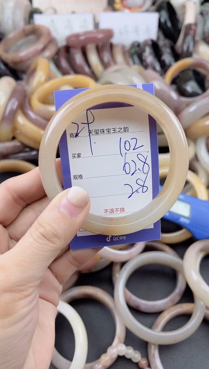 未镶嵌手镯石英质玉102