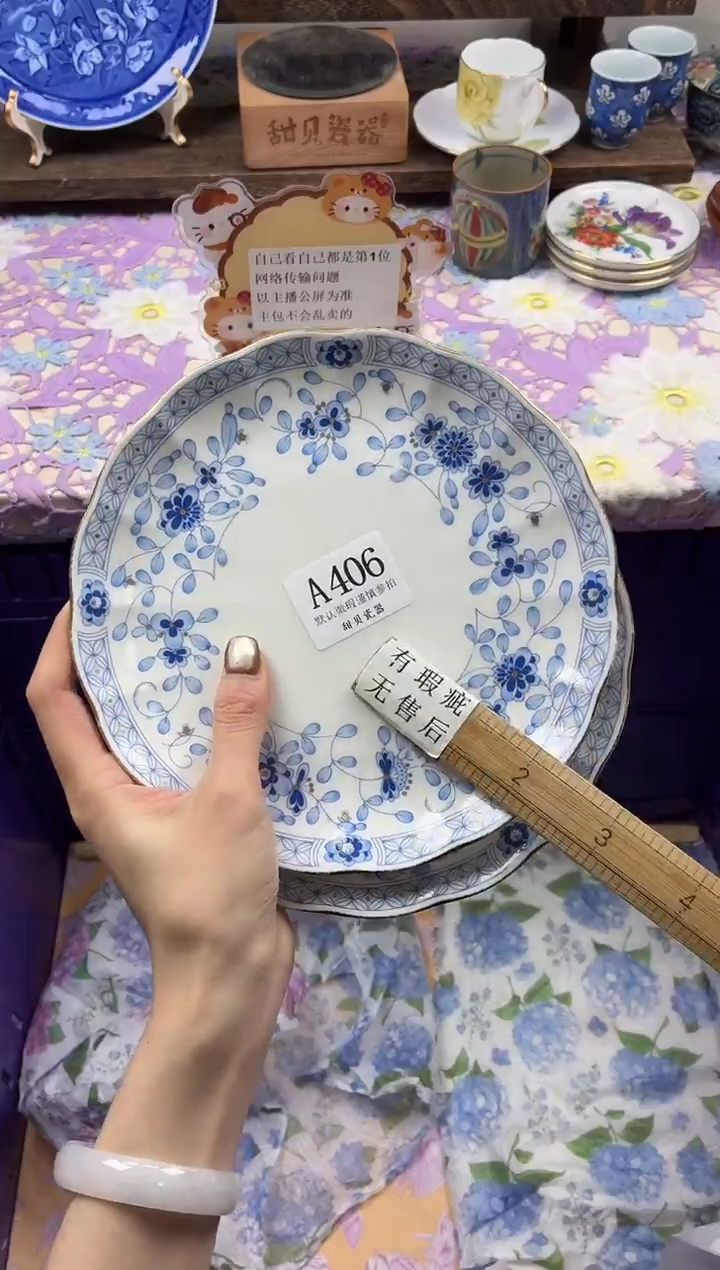 瓷片A****n                A406