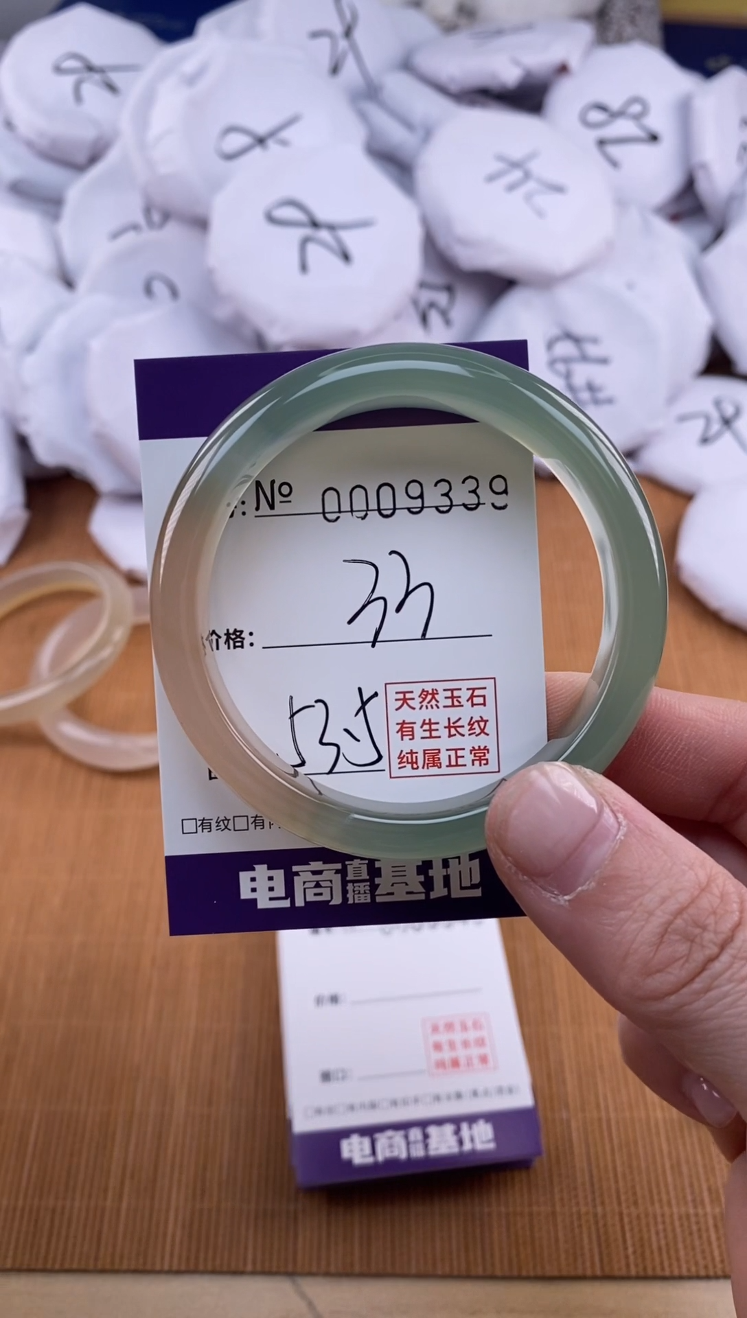 【闪购商品】玛瑙/玉髓手镯合金9339