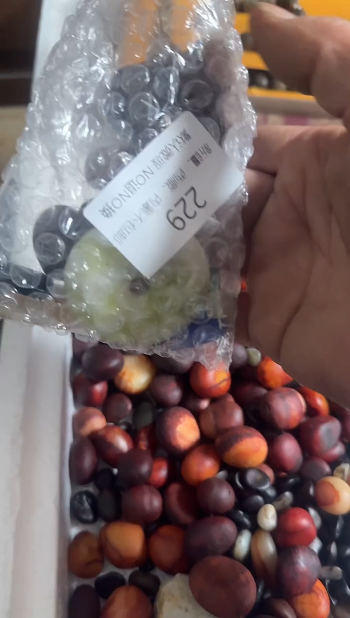 茶盏朋***下直播闪购改价链接229