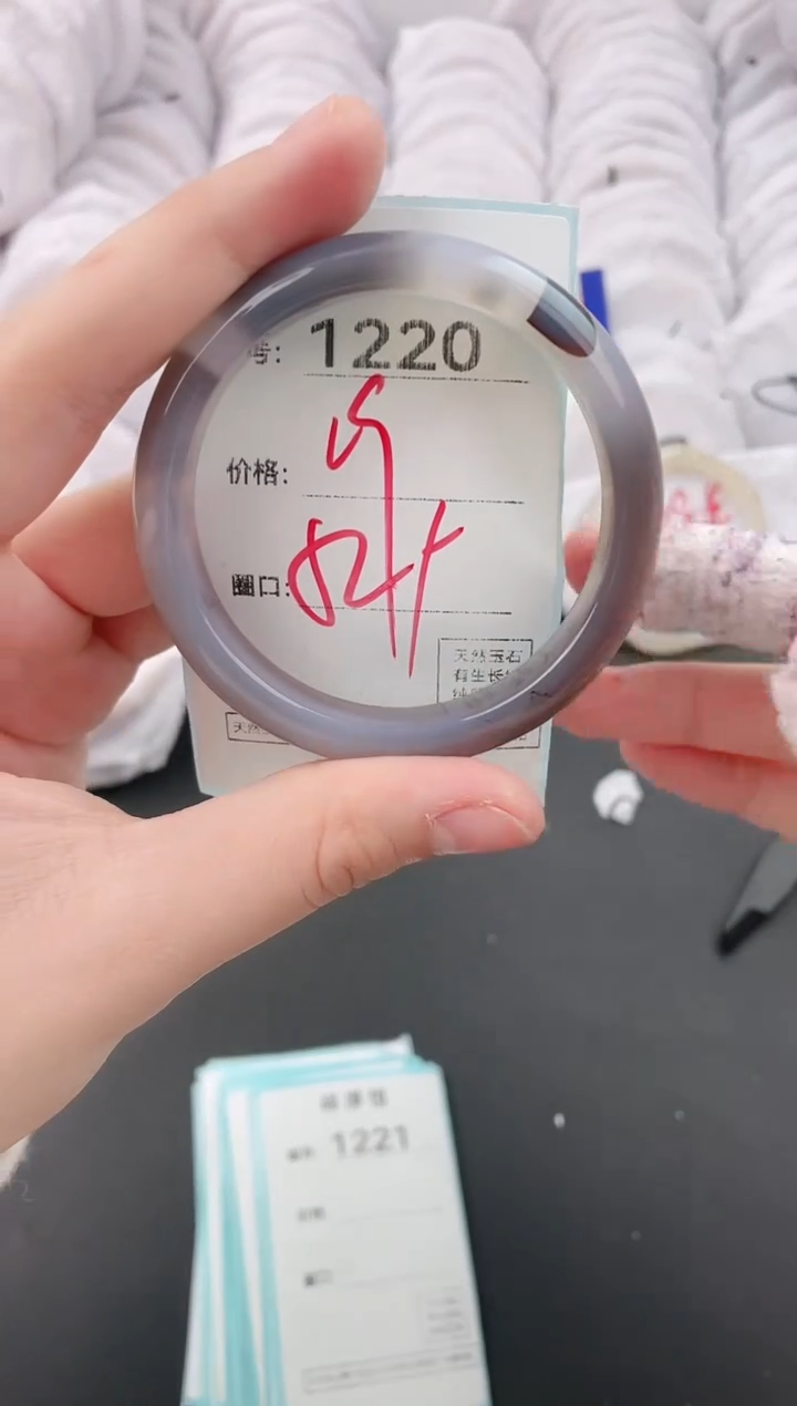 【闪购商品】玛瑙/玉髓手镯未镶嵌1220