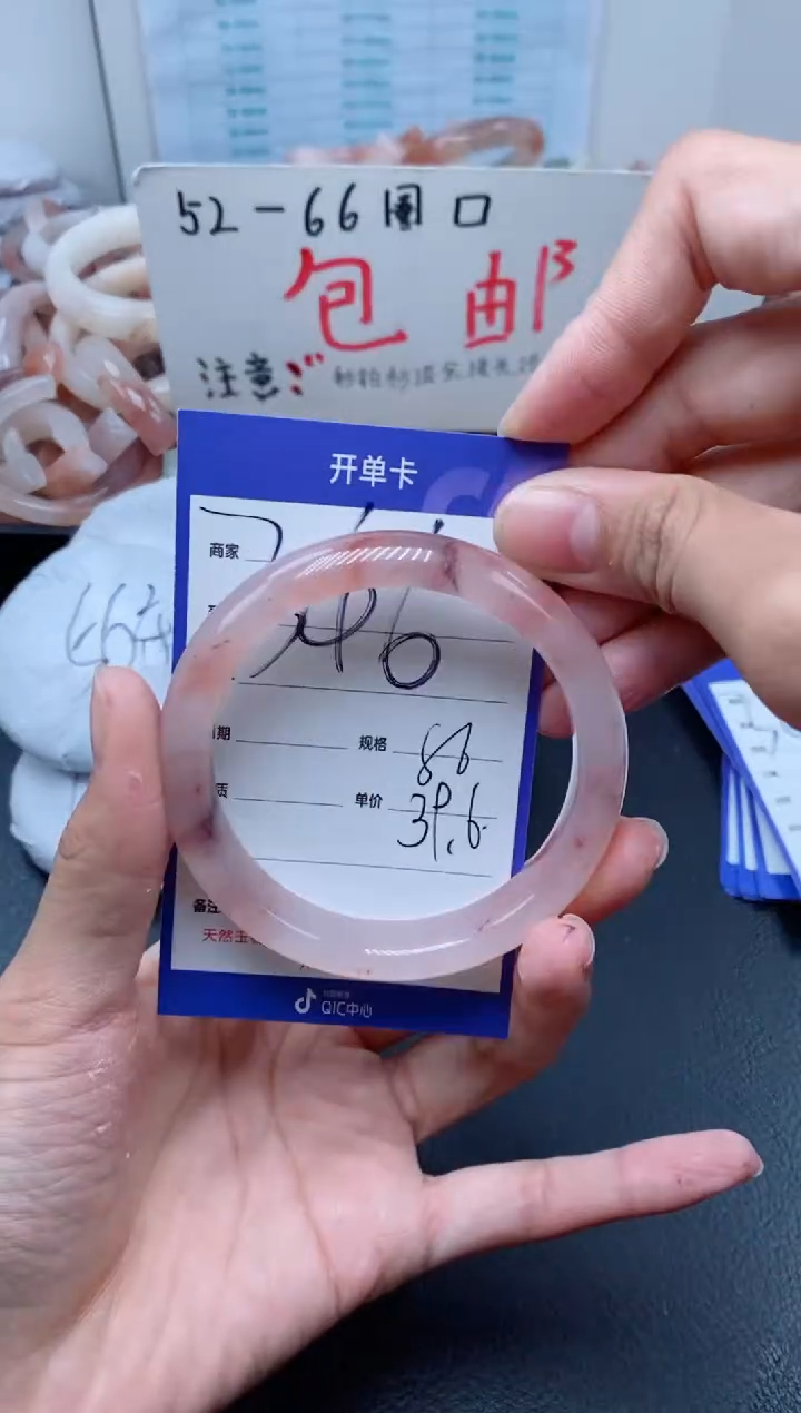 【闪购商品】石英质玉手镯未镶嵌346-56