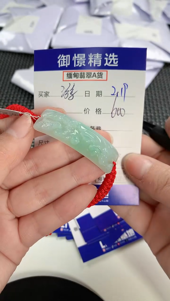 【闪购商品】翡翠手绳未镶嵌124       