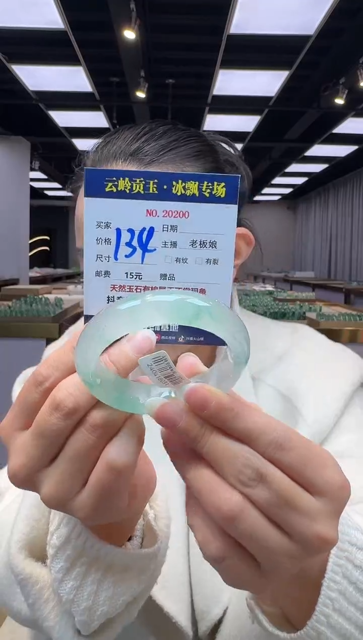 【闪购商品】石英质玉手镯未镶嵌手镯