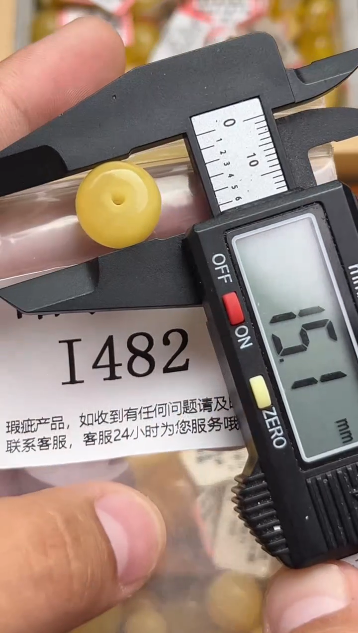 裸石蜜蜡未镶嵌天然蜜蜡微瑕珠子 假一赔万