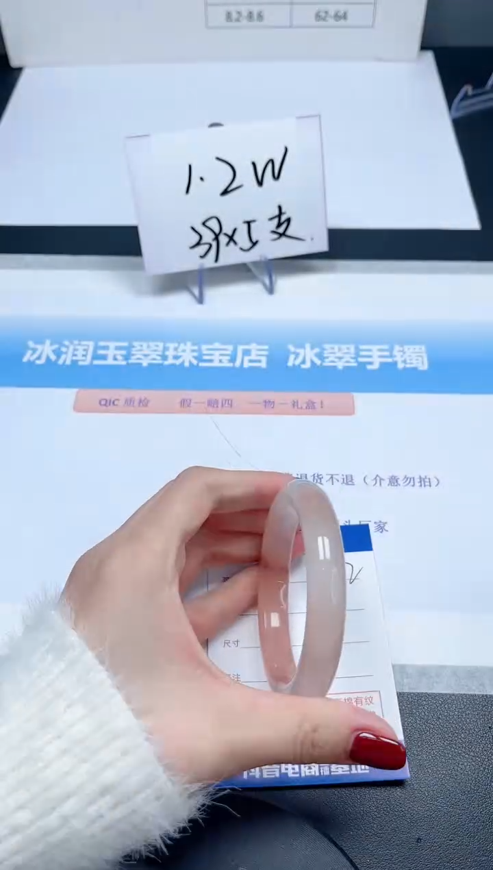 【闪购商品】石英质玉手镯未镶嵌112-54.4