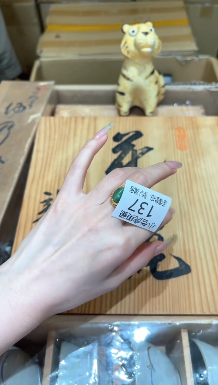 瓷片『瓷器小老虎美瓷』SC137