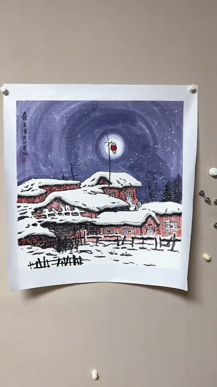 【闪购商品】书法精品书法绘画