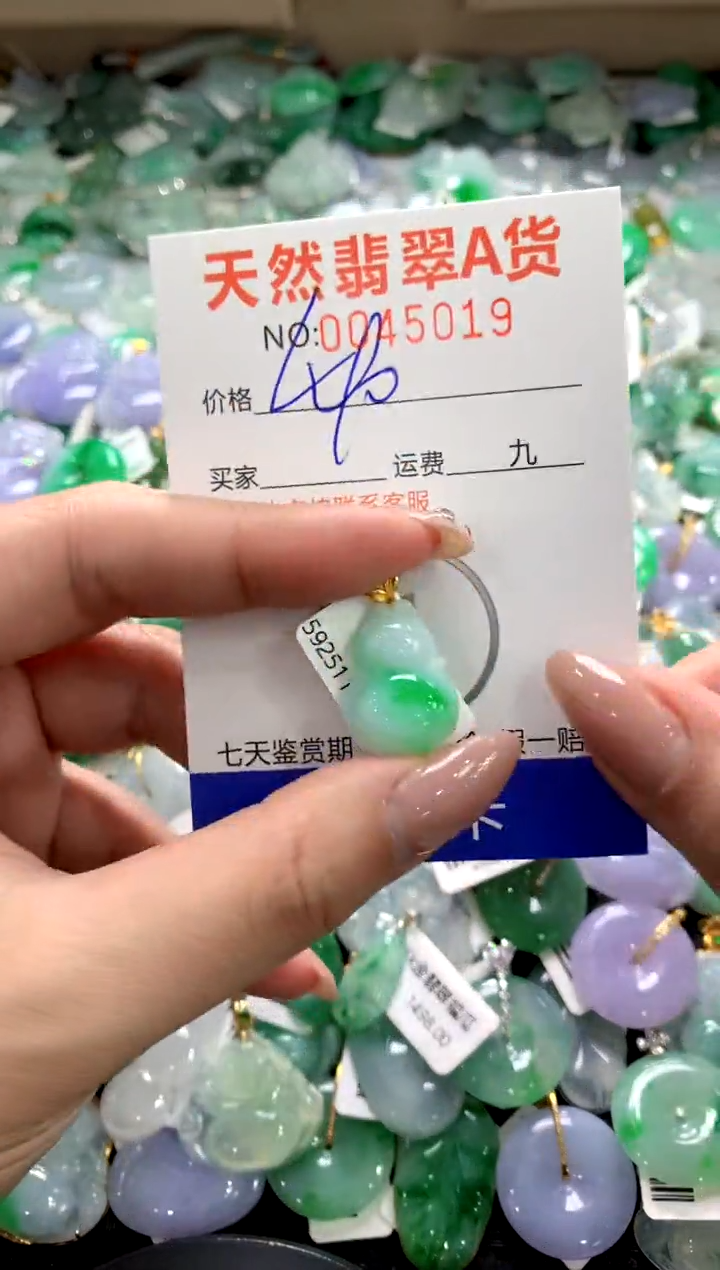 颈饰18K金镶嵌翡翠1111111111111111