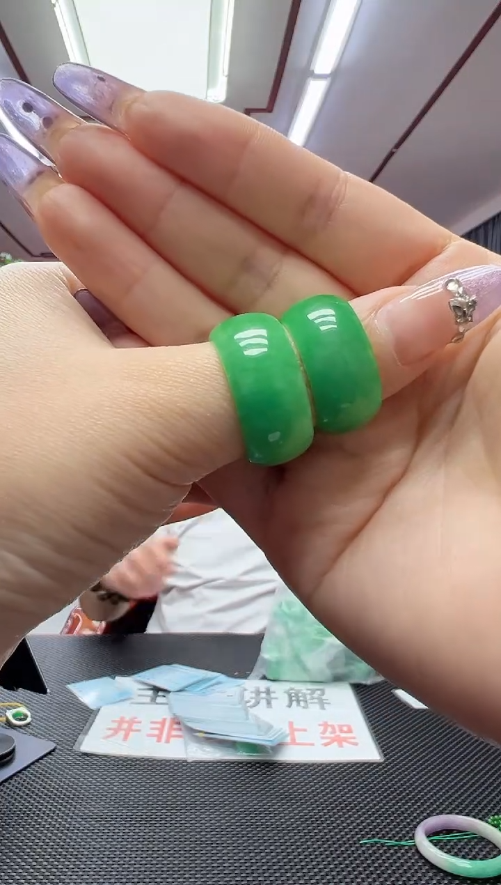 【闪购商品】翡翠戒圈未镶嵌237/多样性发货其中发一