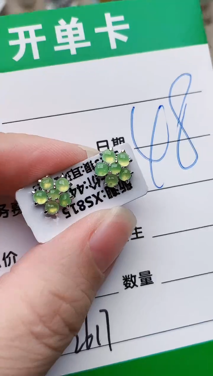 颈饰银S925镶嵌翡翠2617