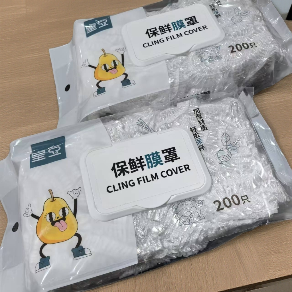 皇豆加厚保鲜膜罩