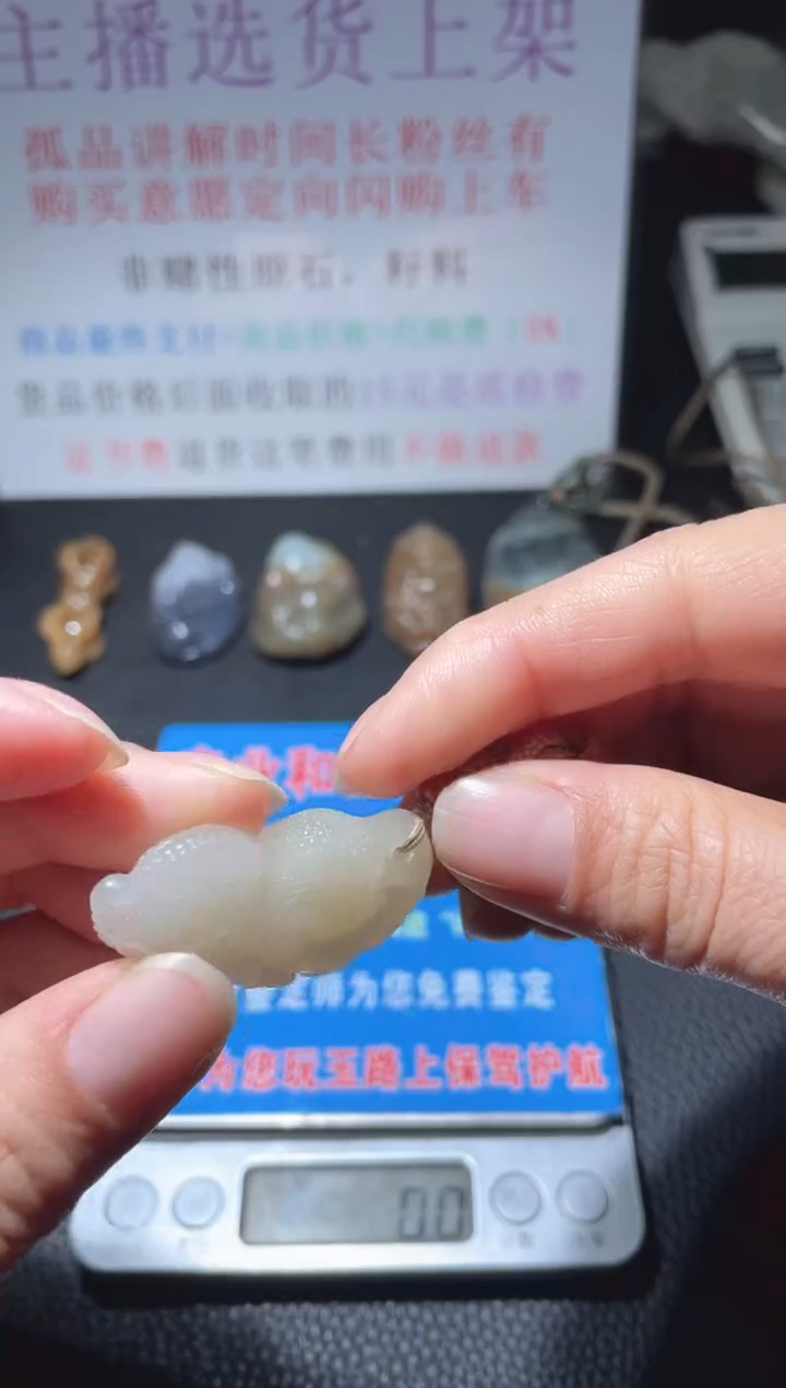 【闪购商品】和田玉挂件未镶嵌H370