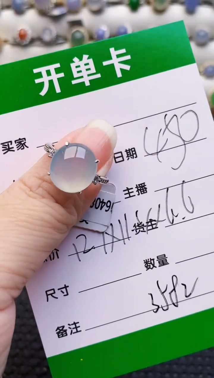 银S925镶嵌戒指翡翠3582