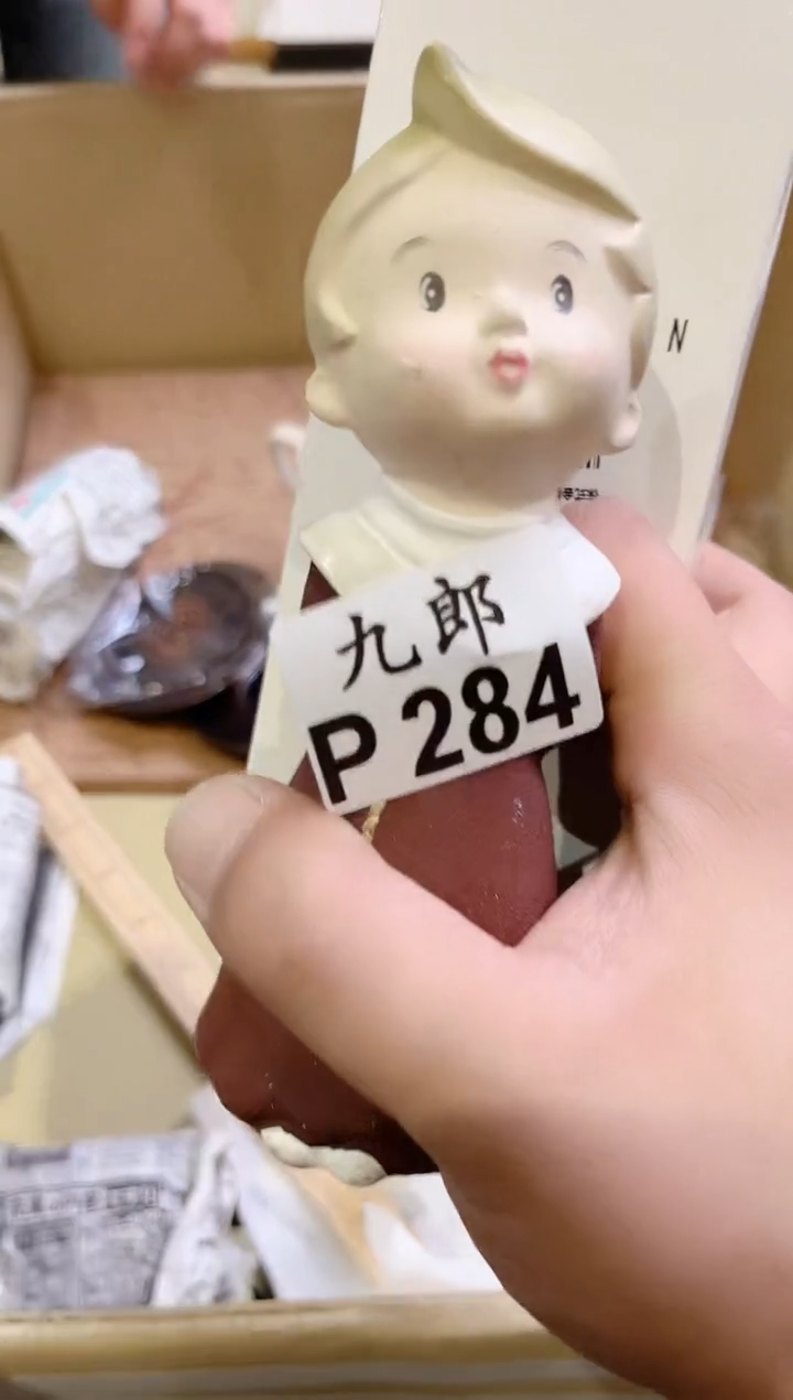 瓷片木*林284彩彩彩彩彩彩彩彩彩彩