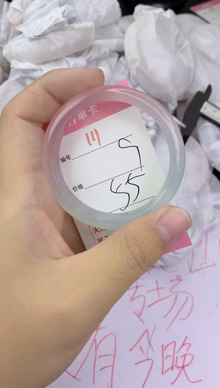 手镯玛瑙/玉髓未镶嵌111