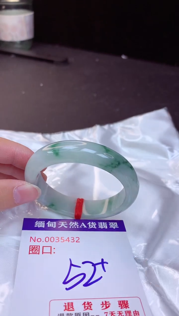 【闪购商品】翡翠手镯未镶嵌52+