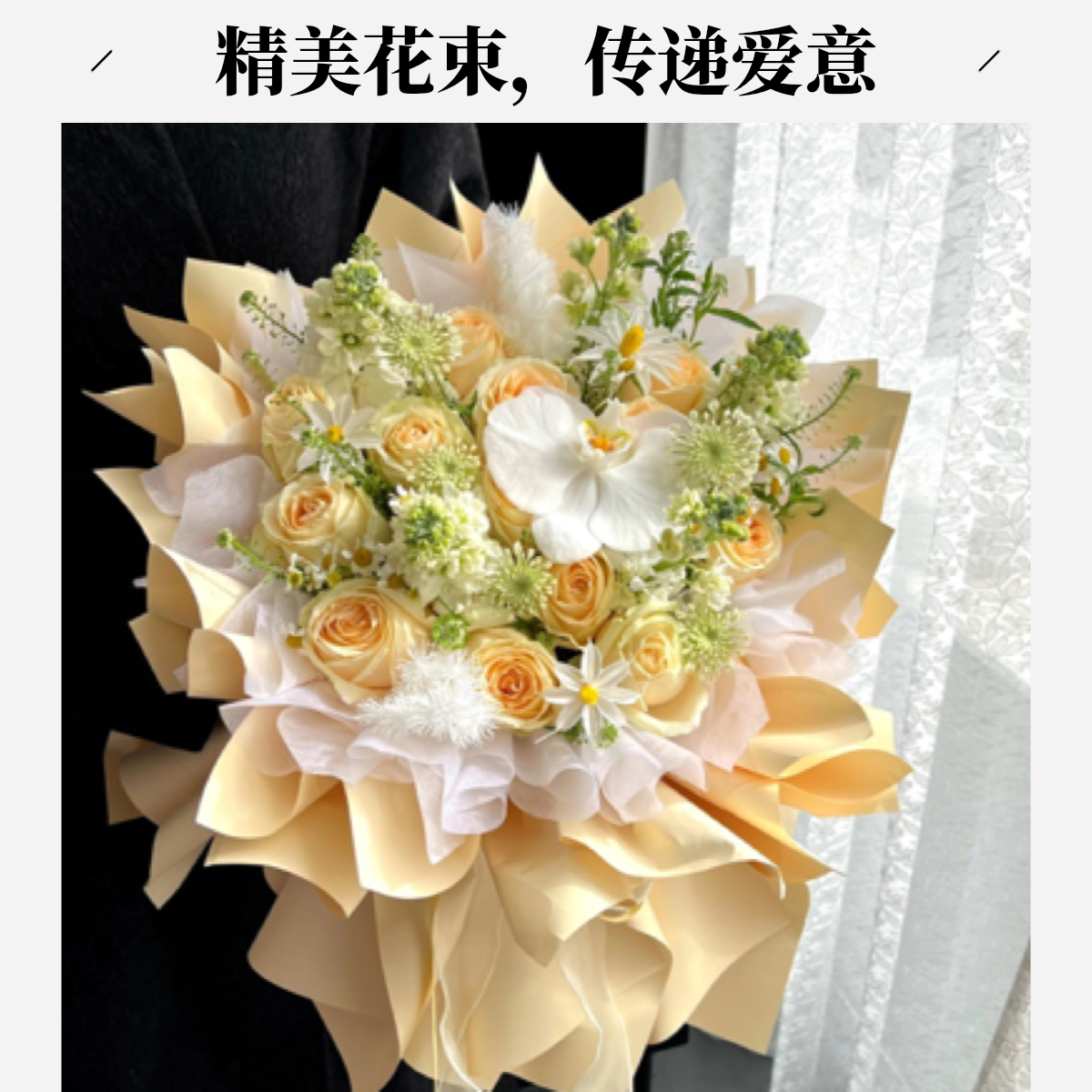 【预售】214情人节香槟玫瑰送爱人老婆女朋友闺蜜生日花礼