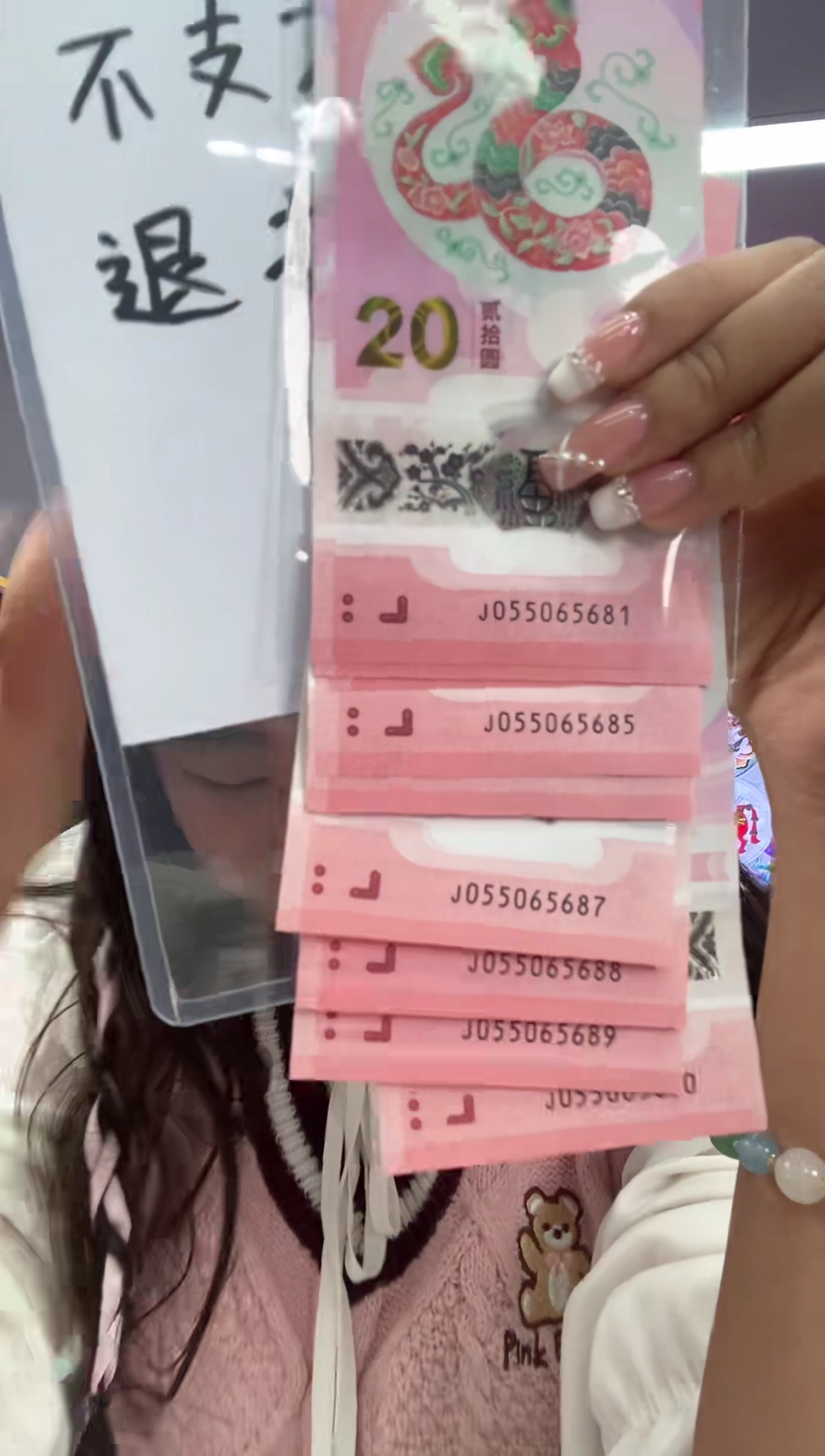 【闪购商品】塑料蛇钞金马王标十尾5681-5690