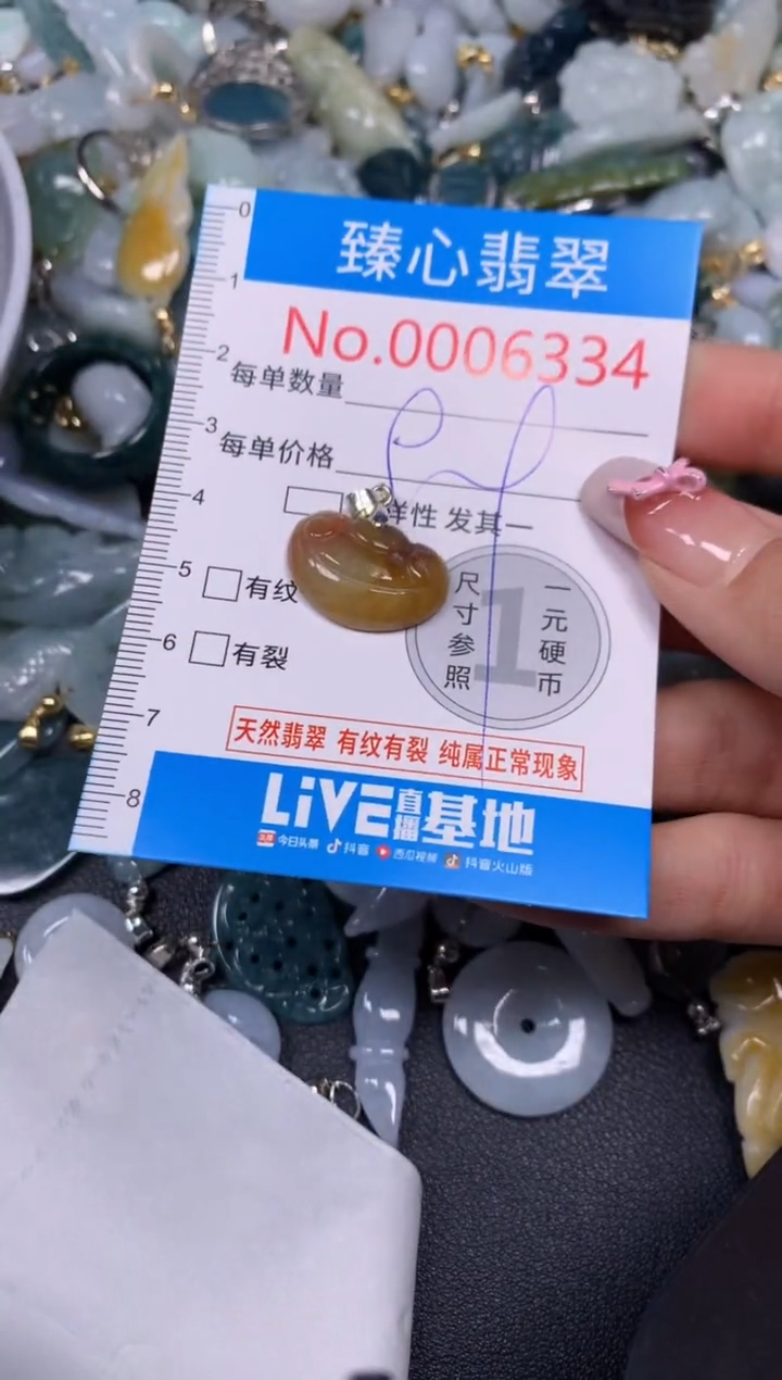 【闪购商品】翡翠颈饰未镶嵌含绳0006334