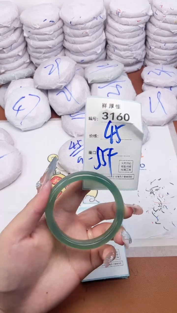 【闪购商品】玛瑙/玉髓手镯未镶嵌3160