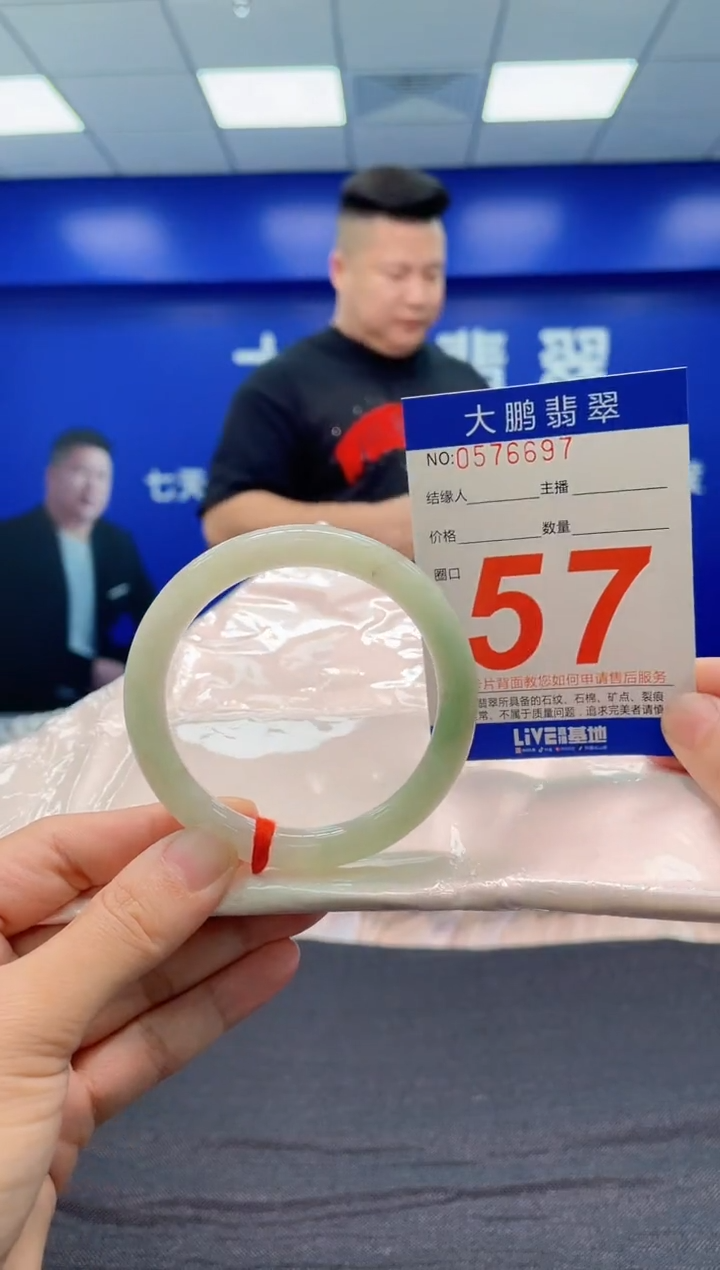 翡翠手镯未镶嵌AAAAAAAAA