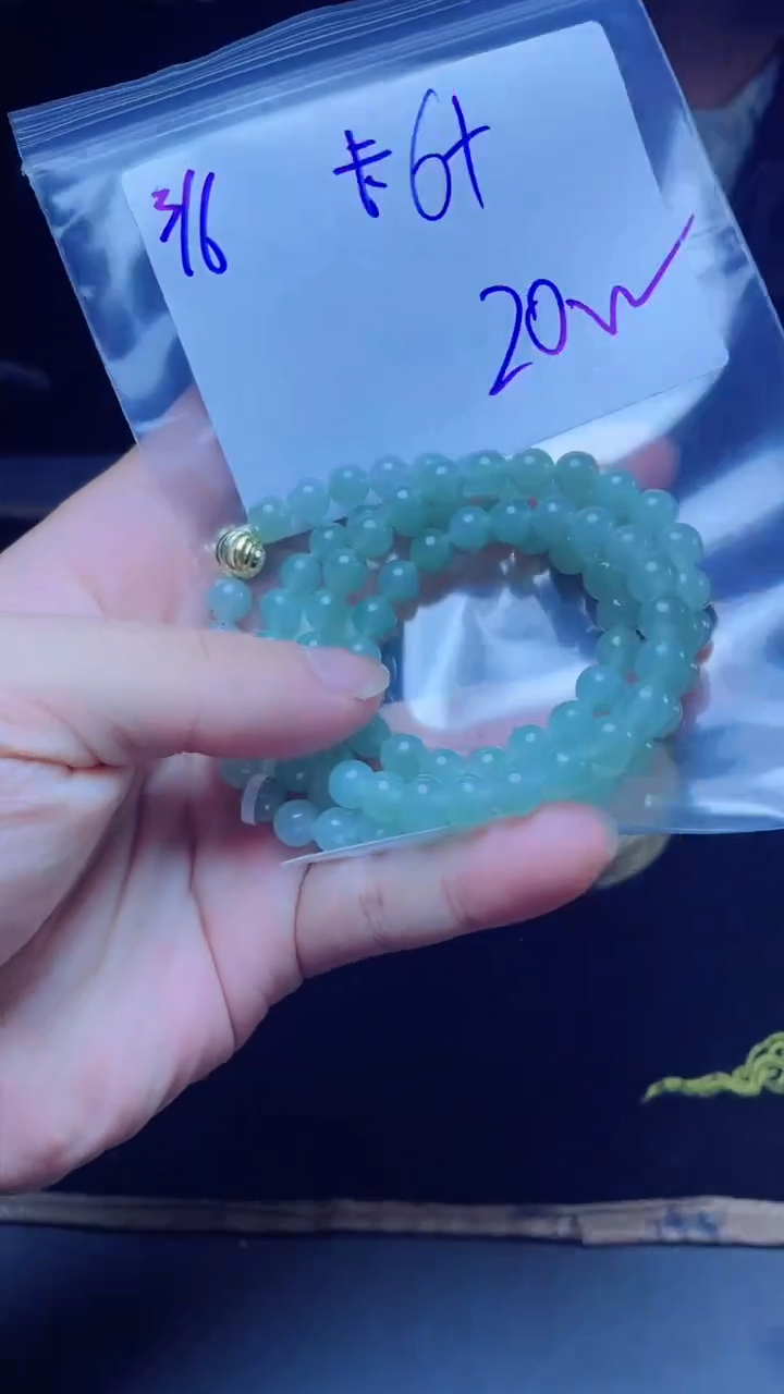【闪购商品】定制翡翠未镶嵌多样性发货 拍一发一
