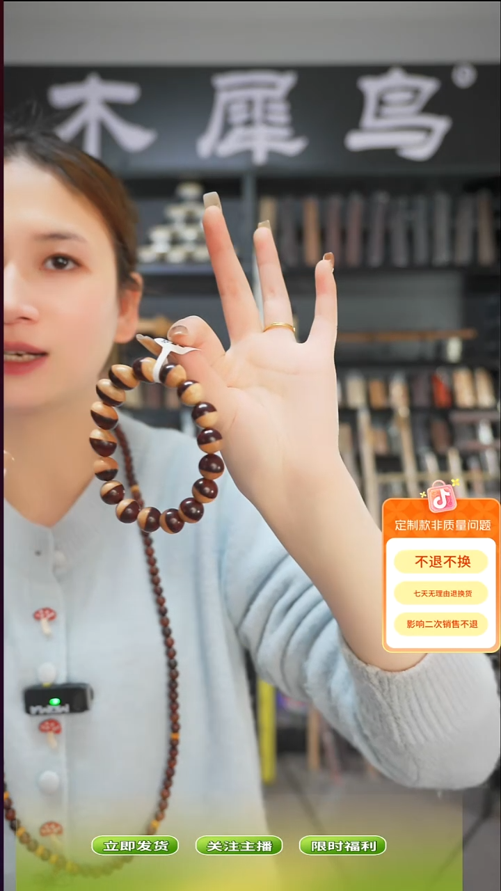 木手作木制雕刻品