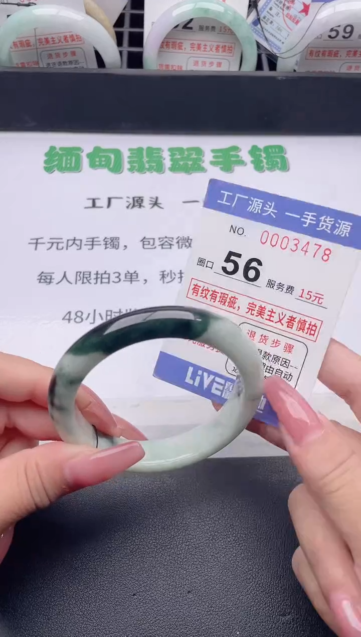 未镶嵌手镯翡翠翡翠手镯未镶嵌