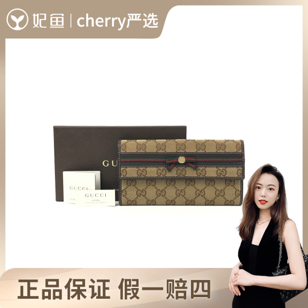 95新/古驰/箱包钱包/250703CY0020