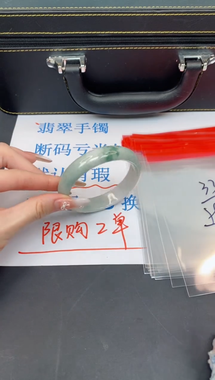 未镶嵌手镯翡翠有瑕疵NO退换-33