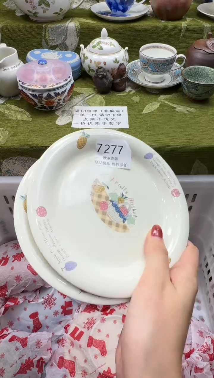 瓷片?****?瓷片   7 277