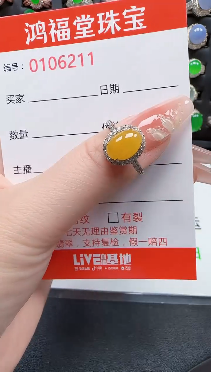 【闪购商品】翡翠银S925镶嵌戒指6211