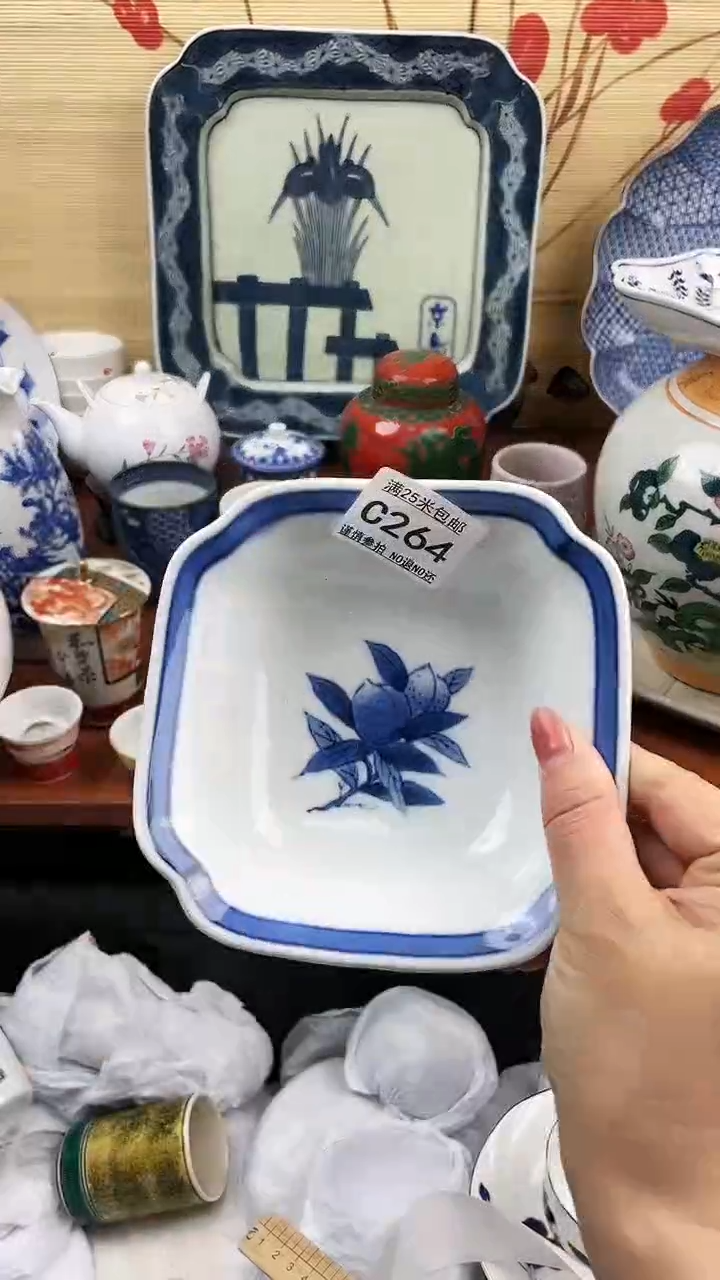 【闪购商品】264==============