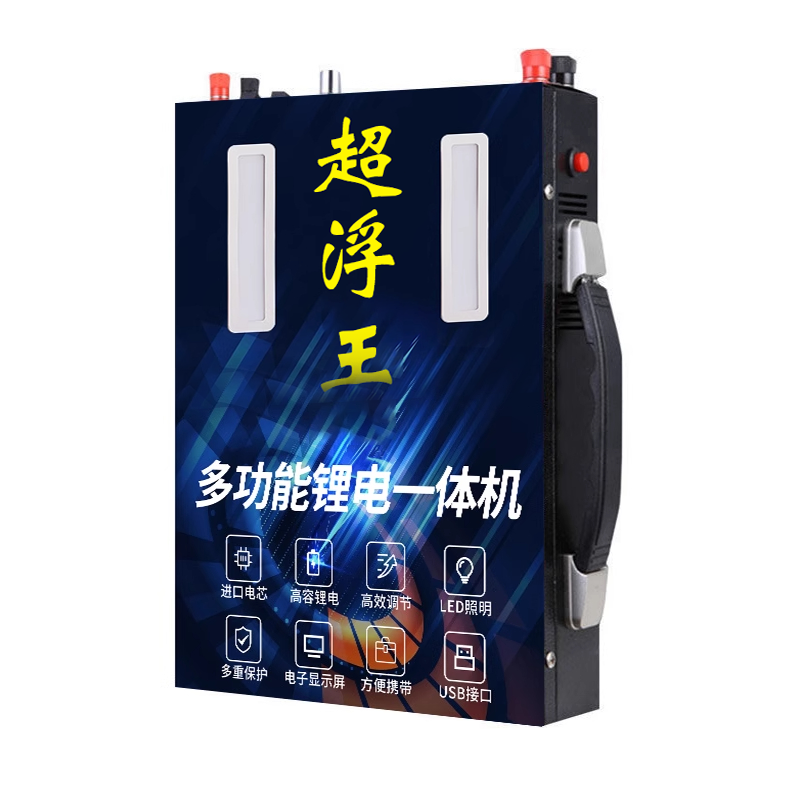 2号【尊享版】2025新款升级户外多功能长续航大容量锂电池一体机