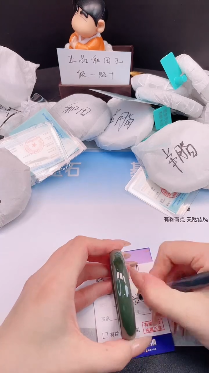 未镶嵌手镯和田玉28H119-52