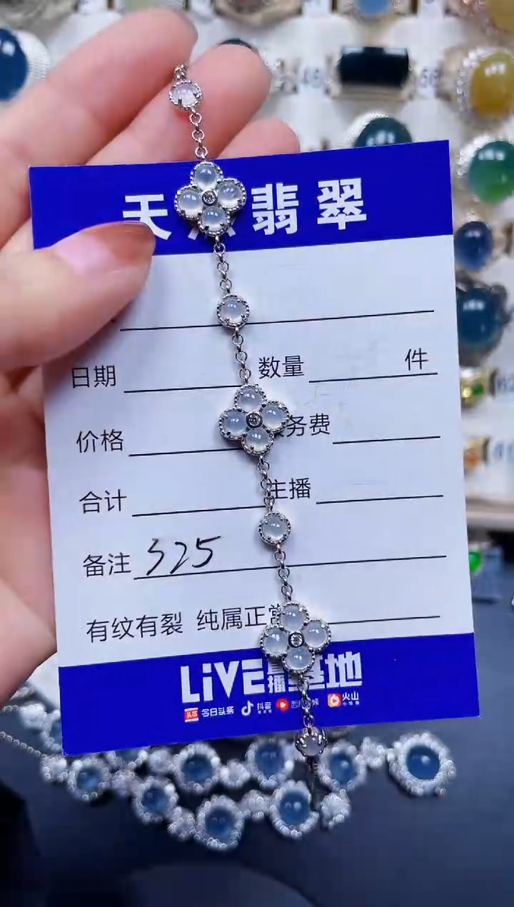 银S925镶嵌手链翡翠325