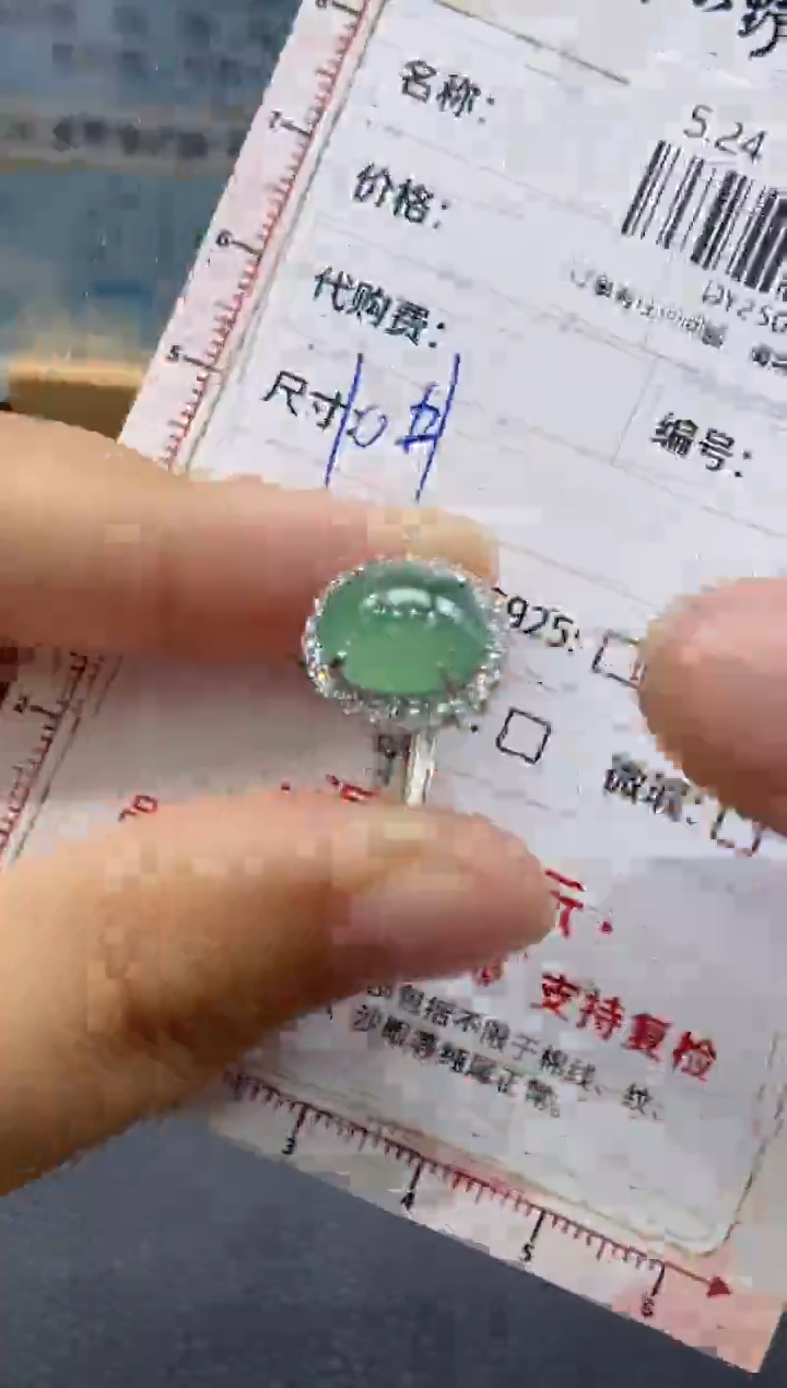 定制翡翠未镶嵌天然翡翠A货303