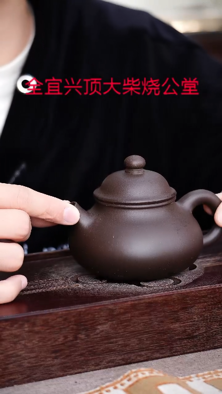 茶壶紫砂宜兴紫砂壶
