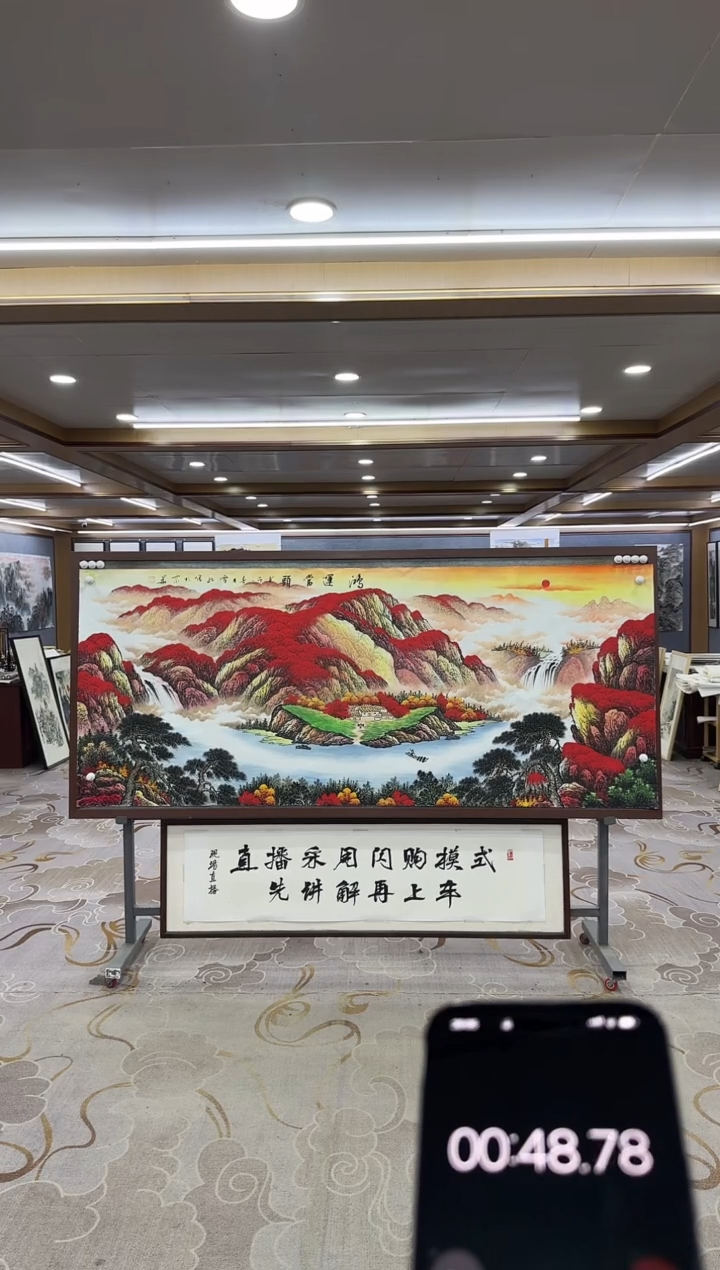 【闪购商品】绘画DC-刘雪红-八尺-山水国画