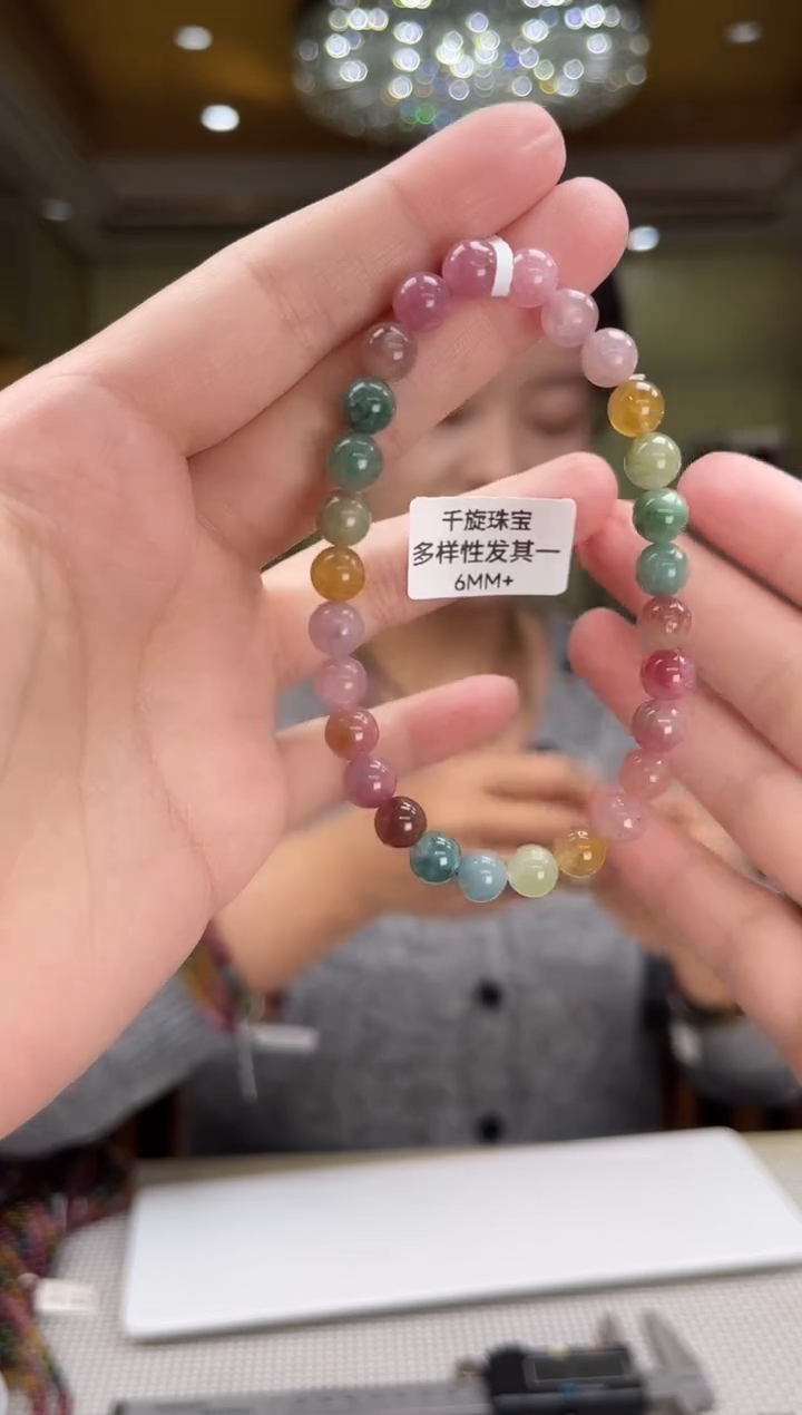 未镶嵌/碧玺手串6mm+单圈多样性发货