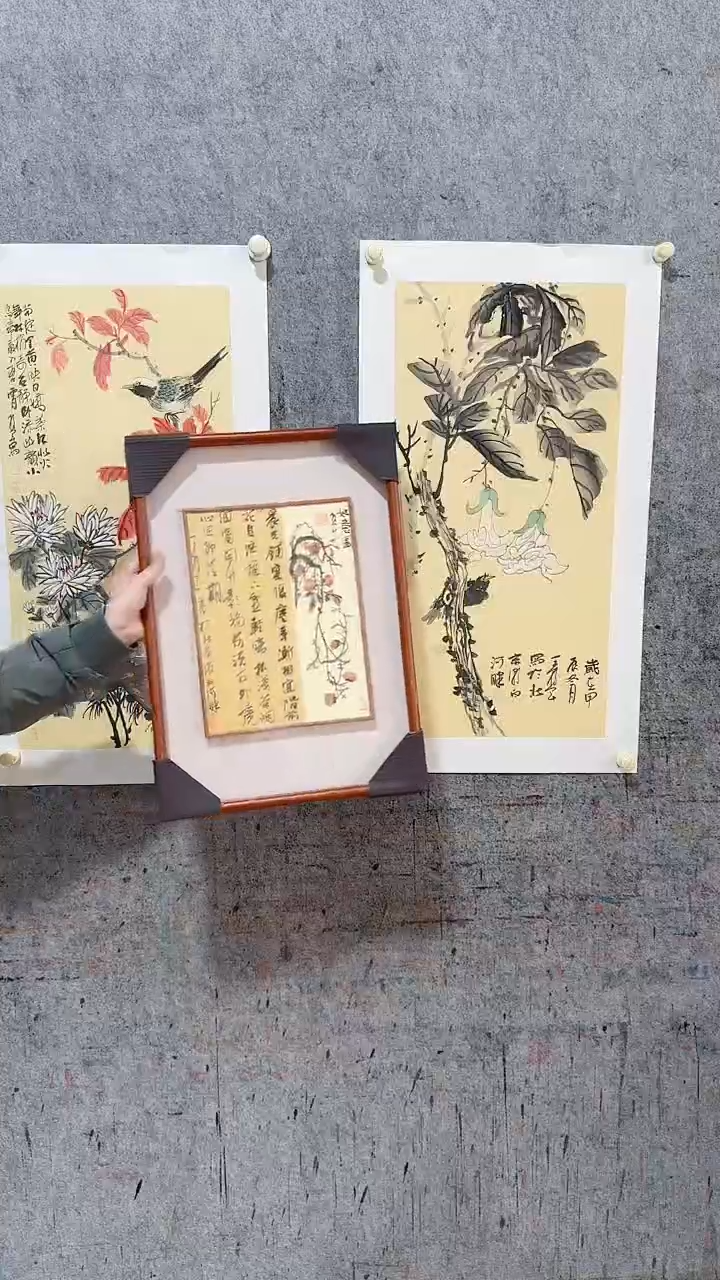 国画wcj1平尺22222222