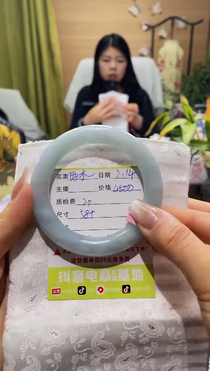 【闪购商品】翡翠手镯未镶嵌手镯