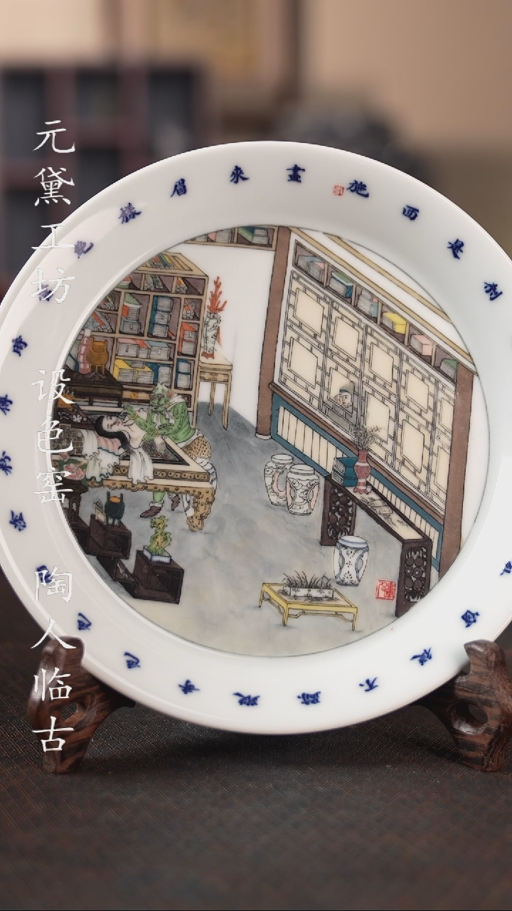 【闪购商品】设色窑 聊斋之画皮壶承