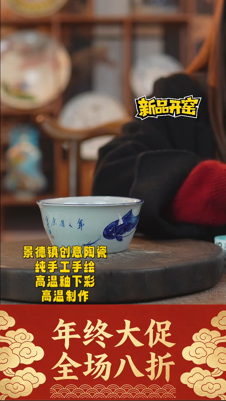 其他陶705景德镇瓷器