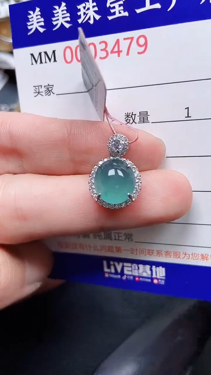 颈饰银S925镶嵌翡翠3479