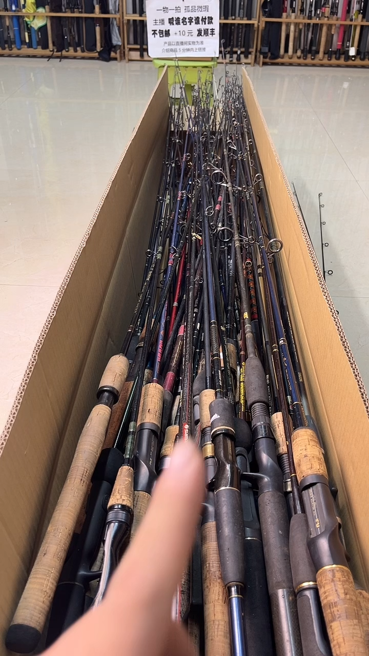 智****b中古鱼竿，实物以直播间为准