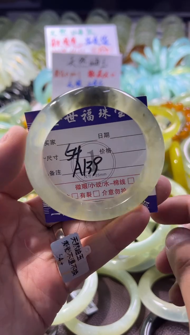 未镶嵌蛇纹石玉手镯1