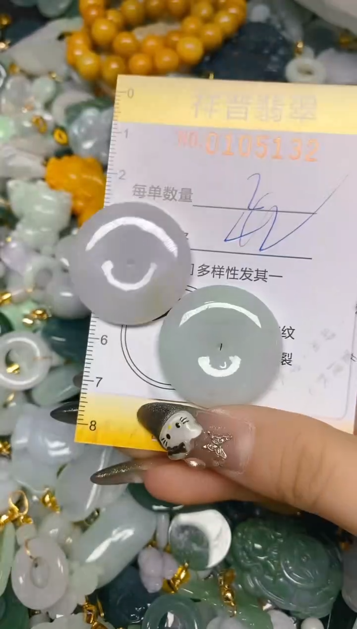 【闪购商品】翡翠颈饰未镶嵌闪购0105132