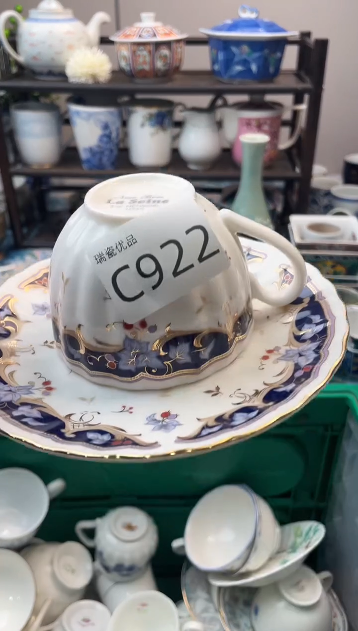 文**️瑞瓷甄选瓷器18包邮C922